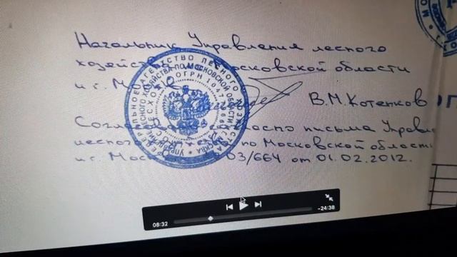 Восход 4 смотреть онлайн