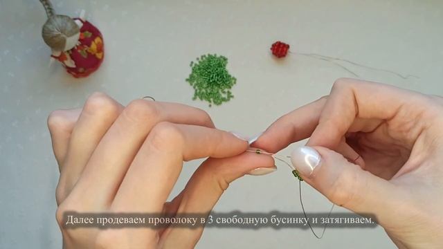 МАЛИНА | RASPBERRIES|ИЗ БИСЕРА СВОИМИ РУКАМИ ПОШАГОВЫЙ УРОК схема для начинающих ЯГОДА ИЗ БИСЕРА смотреть онлайн