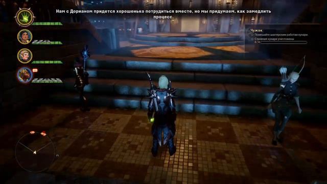 Dragon Age: Inquisition DLC Чужак (PS4) [СТРИМ] 18+ смотреть онлайн