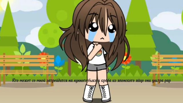 Пишите в комментариях написать кто хочет,И да. Ник:Nastya_cat562309 смотреть онлайн