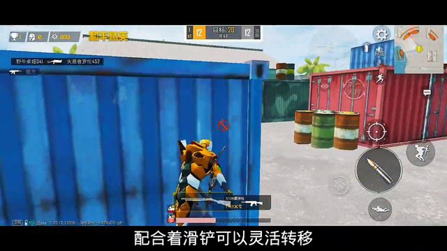 图书馆升级版！全新地图，为自己而战！ смотреть онлайн