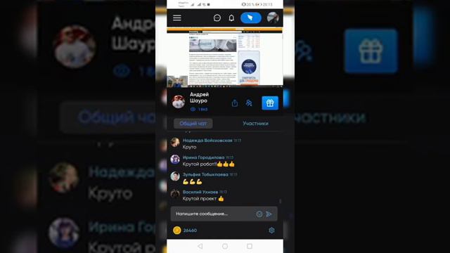 250.000.000 человек Потеряют #работа потому что трудится #робот. Шок!!! #какзаработать смотреть онлайн