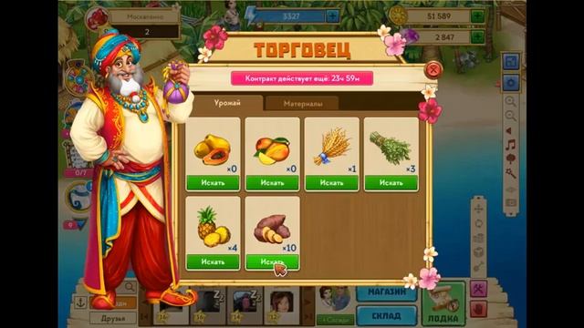 Игра «Таонга: Тропическая ферма». Прохождение. Ч-17 смотреть онлайн