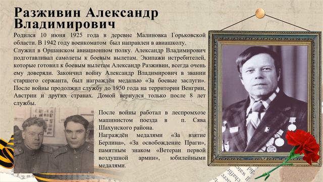 Никто не забыт, ничто не забыто! смотреть онлайн