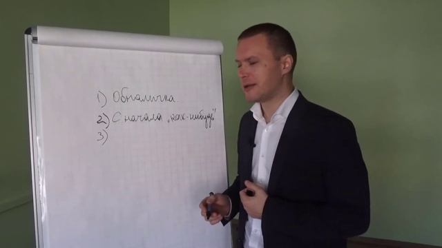 Три ошибки предпринимателей смотреть онлайн