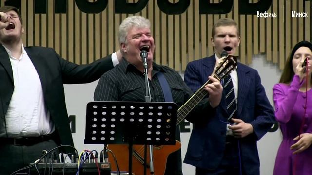 21 ноября 2021 Воскресное Богослужение. Церковь Вефиль г. Минск смотреть онлайн