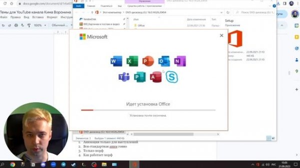 Как бесплатно скачать и установить PowerPoint за 5 минут в 2023