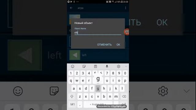 Как сделать свою игру(у меня не получилось:( ) смотреть онлайн