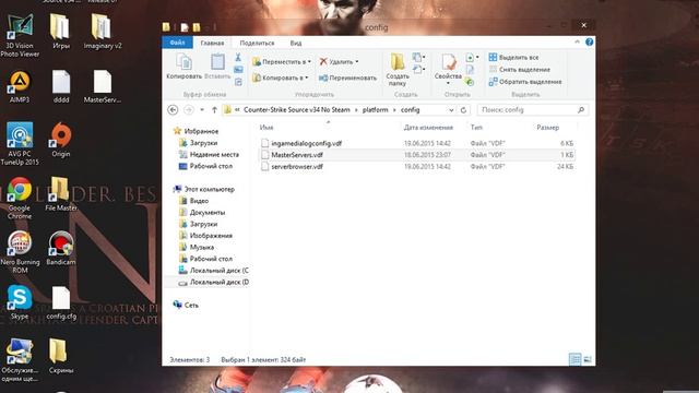 Как найти сервера CSS смотреть онлайн