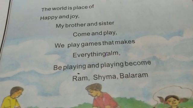 The Saraswati English Reader class2 part 1 period 64 lesson 9 Rhyme Be Ram смотреть онлайн
