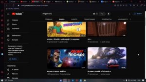 Как сделать нестандартное разрешение Экрана на Intel