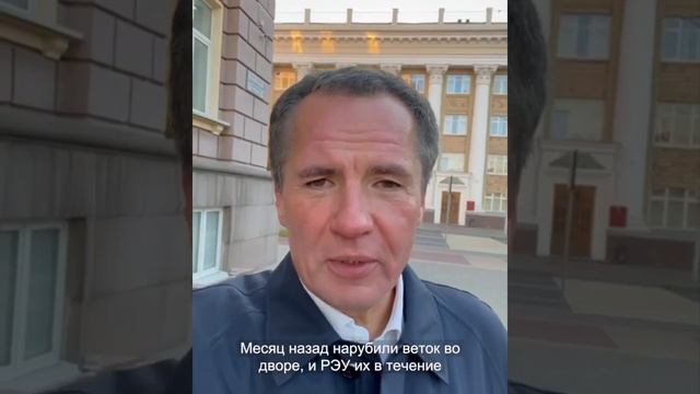 Гладков и сон белгородки смотреть онлайн
