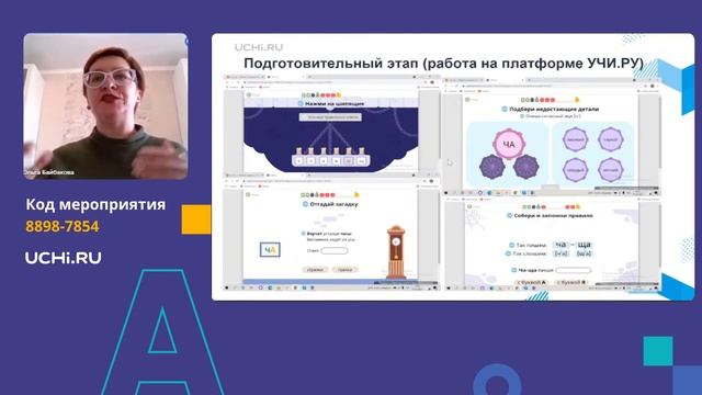 Проектная деятельность на уроках русского языка развитие орфографической зоркости