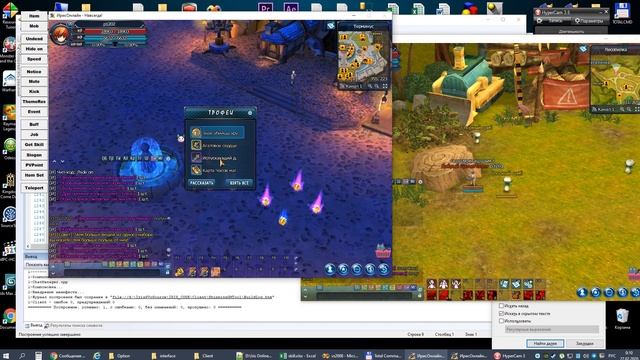 Ирис Онлайн - настройка скрытия сообщений дропа / тест смотреть онлайн