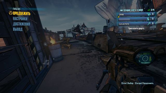 Borderlands 2-#2-Пробуем на вкус!!! смотреть онлайн