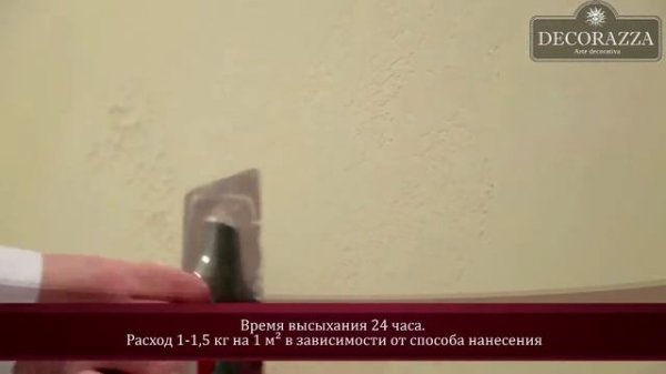 ELASTICITA (Эластичита "Песчаный бархан")