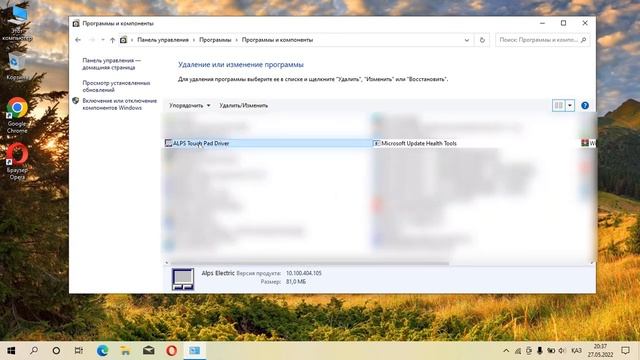 Как удалить драйвер тачпада на ноутбуке Windows 11.Удаление Touchpad Driver смотреть онлайн