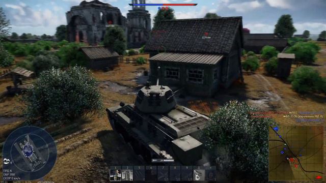 WAR THUNDER.EXE смотреть онлайн