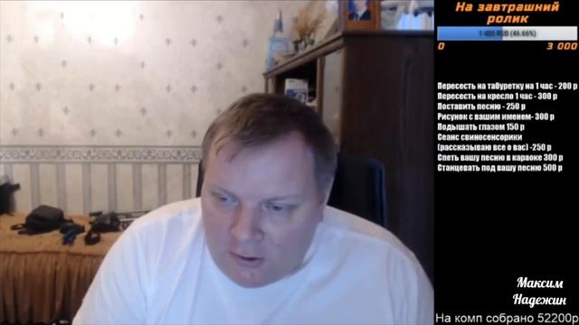 Михалыч сказал СПАСИБО за всё Шилову. Маргинал про тусовку на даче у Сереги Филателиста