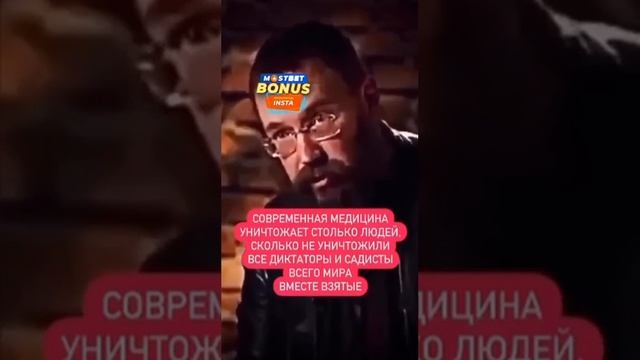 ⬆️ Частное мнение Германа Стерлигова А как вы считаете, он прав? смотреть онлайн