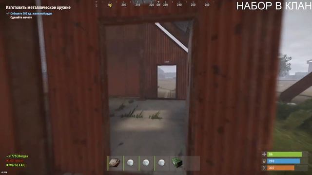 Раст/Rust Выживание много кланов смотреть онлайн