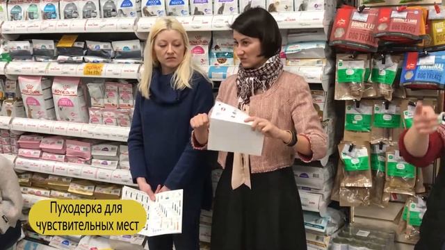 Гнущаяся пуходерка. TRIXIE (товары для груминга и ухода за питомцами) #BRANDS4PETS Зоотовары оптом. смотреть онлайн