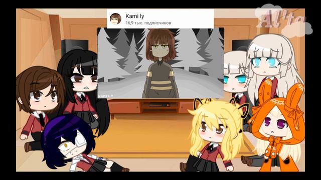 Kakegurui reacts to fandom memes(Undertale part 1)|GCMV |NOT ORIGINAL |Credits in the desc смотреть онлайн