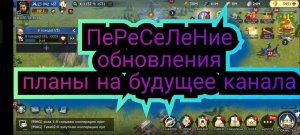 ПЕРЕСЕЛЕНИЕ ОБНОВЛЕНИЕ УЛУЧШЕНИЕ ИГРЫ В ЦЕЛОМ ВСЕ НОВОЕ В ИГРЕ STORMSHOT