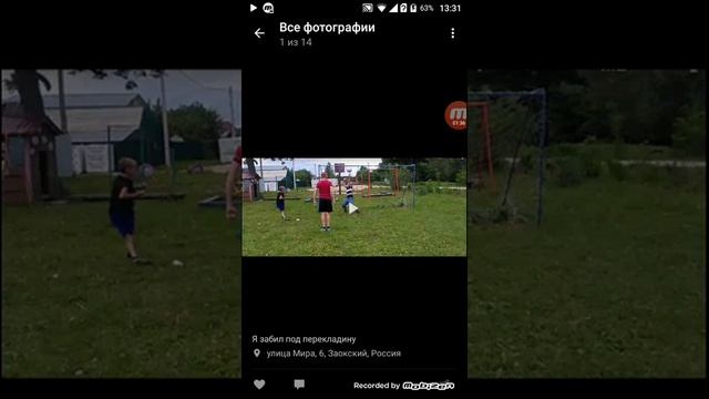 ПРИЛОЖЕНИЕ ВКОНТАКТЕ)) ОБЗОР МОЕЙ СТРАНИЦЫ!!)) смотреть онлайн