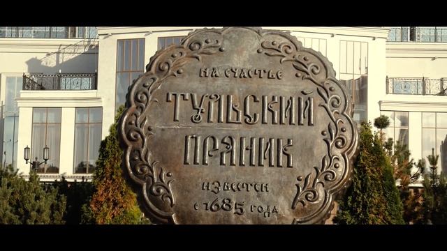 Над Тулой - А. БОРДО смотреть онлайн