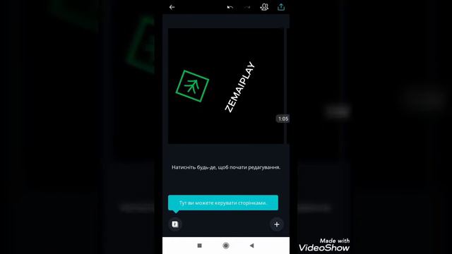 Как поставить шапку или аву для канала? смотреть онлайн