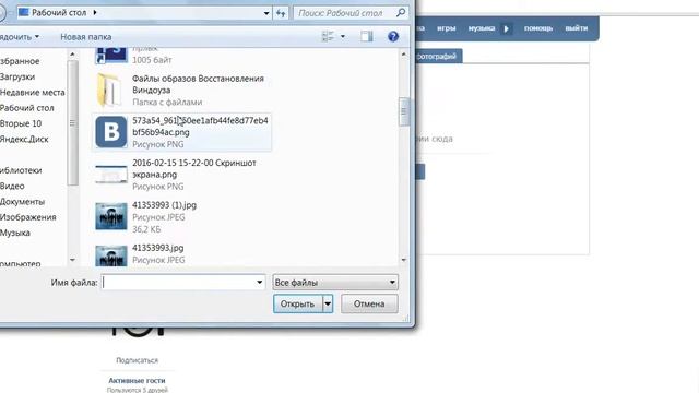 Как добавить фотографии в группу ВКонтакте смотреть онлайн