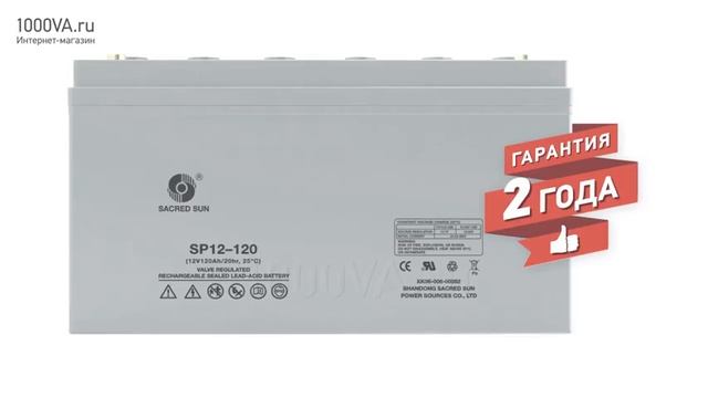 SACRED SUN SP12-120 - аккумулятор 12 В 120 Ач. Видео обзор смотреть онлайн
