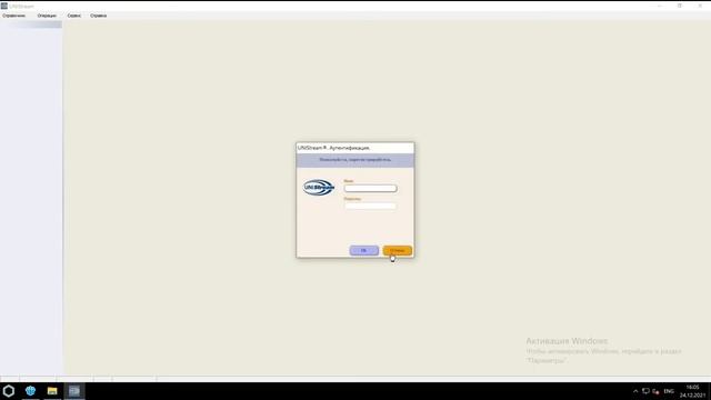 Unistream настройка и установка. смотреть онлайн