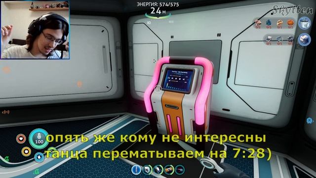 РАЗРЯД!!! ВО, ПОШЛО ЭЛЕКТРИЧЕСТВО II Subnautica Below Zero №8 смотреть онлайн