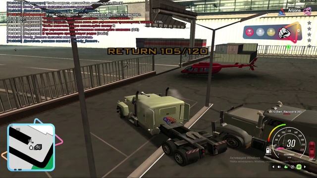 РАБОТАЮ НА VICE CITY ДАЛЬНОБОЙЩИКОМ С МАКСИМАЛЬНЫМ НАВЫКОМ! ЛУЧШАЯ РАБОТА НА ARIZONA ВАЙС СИТИ ! смотреть онлайн