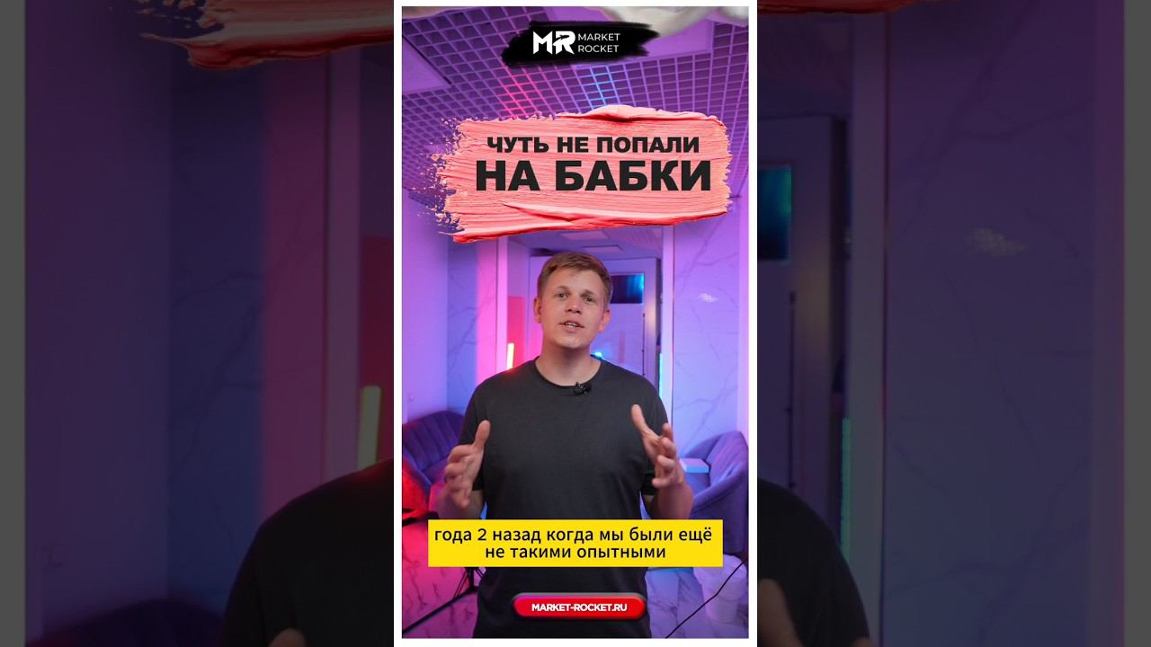 Как из-за одной маленькой детали, я чуть не потерял всю партию товара. #wildberries #тренд2024 смотреть онлайн