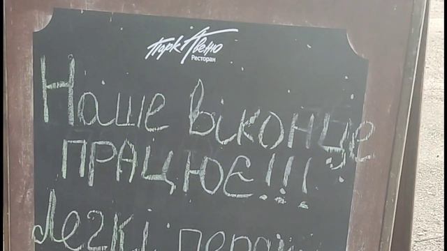 Что происходит в Каховке в начале июня 2022 смотреть онлайн