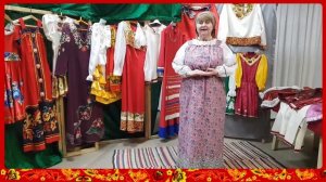 Фолк Урок "Народный костюм"