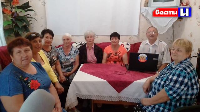 День села Ивановка смотреть онлайн