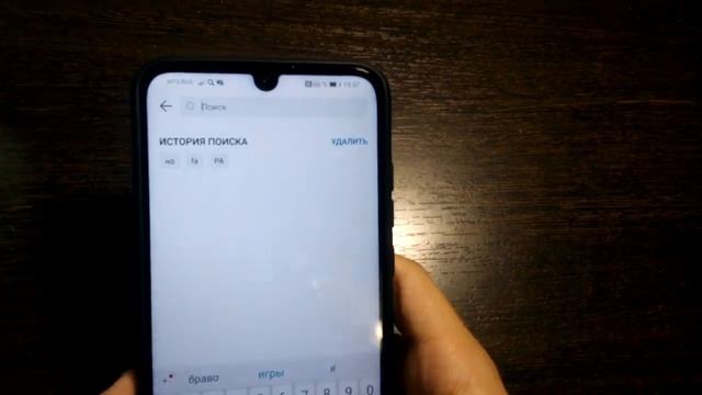 Обзор телефона Хонор 10 лайт