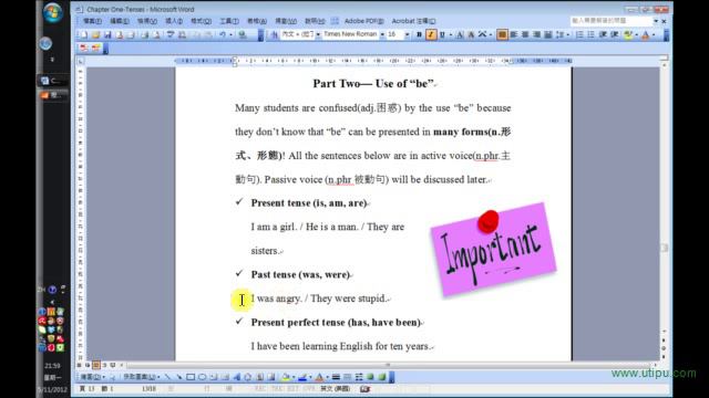 Proofreading Lesson 1.3 (Final introduction of tenses and introduction of proofreading skills) смотреть онлайн