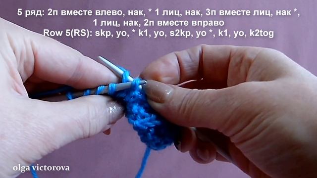 Ажурный узор 562 #Узорыспицами