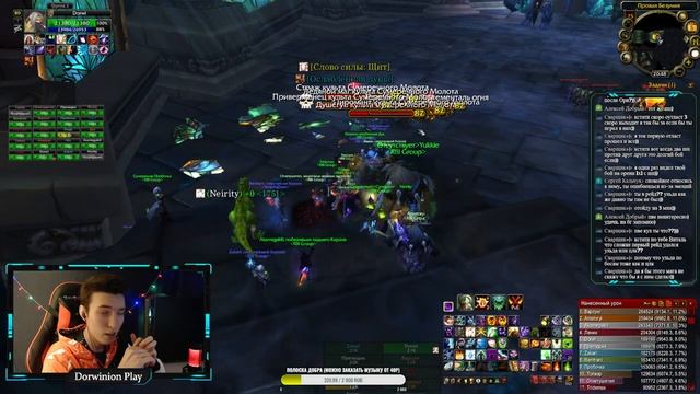 ВЕРИМ В ЛУЧШЕЕ, ХОРОШЕЕ НА WOW CIRCLE x1 ➤ СТРИМ ВОВ ЛИЧ ➤ World of Warcraft: Wrath of the Lich Kin смотреть онлайн