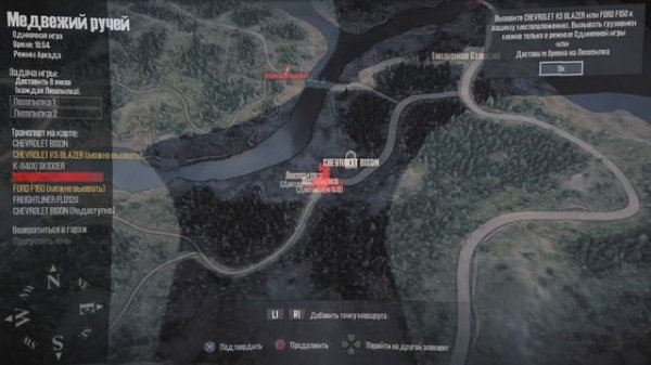 Spintires: MudRunner American Wilds AHTOH4574 Ps4 Pro Gameplay