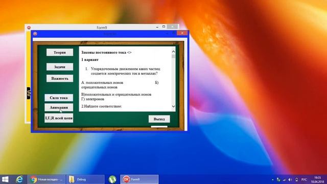 руководство проекта "электричество и электроника" смотреть онлайн