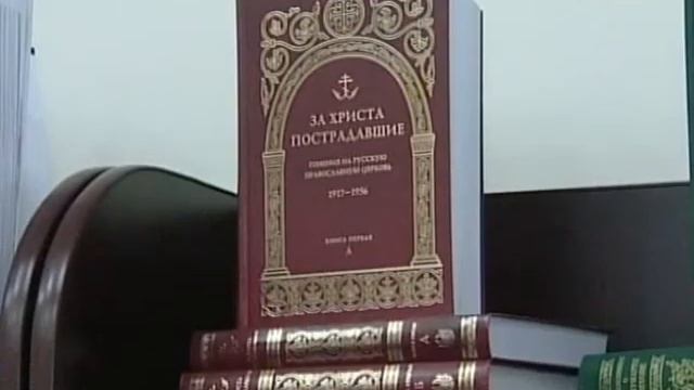 Православная выставка смотреть онлайн
