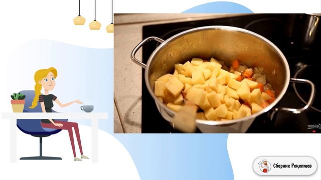 Готовим вкусно