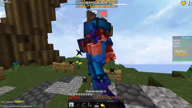❤️Enjoy my skill:3.Го 3 лайка❤️ смотреть онлайн