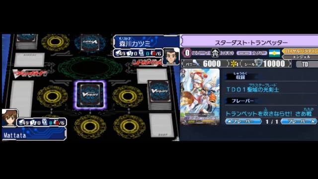 EHeroMattata's Let's Play: Cardfight!! Vanguard Ride to Victory Episode 1: Those Grade 3's смотреть онлайн